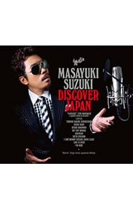 DISCOVER JAPAN 鈴木雅之