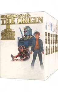 機動戦士ガンダム ｔｈｅ ｏｒｉｇｉｎ 愛蔵版 1 １２巻セット 中古 安彦良和