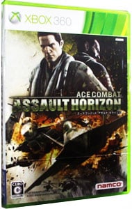 ＡＣＥ　ＣＯＭＢＡＴ　ＡＳＳＡＵＬＴ　ＨＯＲＩＺＯＮ