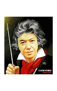 CLASSIC×PUNK！！！