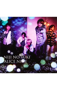虹の雪  Alice Nine（アリス九號．）
