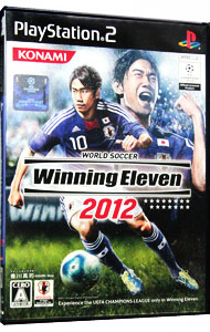 ワールドサッカー ウイニングイレブン ２０１２ 中古 プレイステーション2 ゲームの通販ならネットオフ