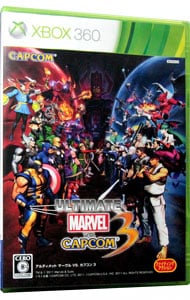 ＵＬＴＩＭＡＴＥ　ＭＡＲＶＥＬ　ＶＳ．　ＣＡＰＣＯＭ（Ｒ）　３　（アルティメットマーヴルバーサスカプコン３）