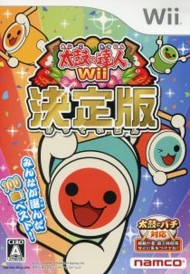 太鼓コントローラ バチ２本 スタンドパーツ 取扱説明書同梱 太鼓の達人ｗｉｉ