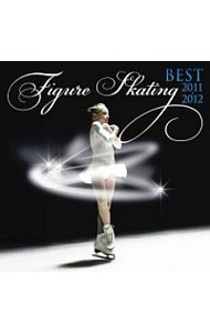 【中古】 フィギュア・スケート・ベストアルバム2010-2011/ＣＤ/COCQ-84855 フィギュア・スケート・ベストアルバム2010−2011 | 商品情報
