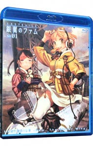 【Blu－ray】ラストエグザイル－銀翼のファム－ No．01 ブックレット付