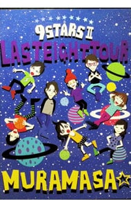 9STARSII LAST EIGHT TOUR