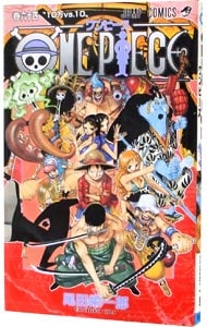 ＯＮＥ　ＰＩＥＣＥ 64 （新書版）