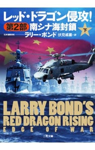 レッド・ドラゴン コレクターズBOX [DVD] cm3dmju Amazon.co.jp: レッド・ドラゴン コレクターズBOX [DVD