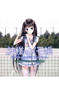 TVアニメ「神様のメモ帳」ドラマCD～シャッターチャンスの裏側