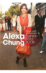 アレクサ・チャン　ファッション・スタイルブック