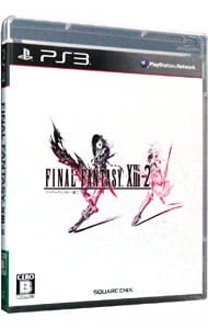 ファイナルファンタジーＸＩＩＩ－２　（FF13-2）