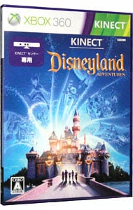 Ｋｉｎｅｃｔ：ディズニーランド・アドベンチャーズ