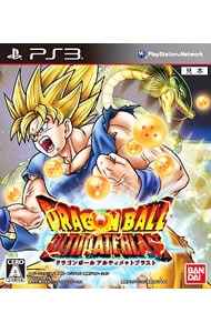 ドラゴンボールアルティメットブラスト 中古 プレイステーション3 ゲームの通販ならネットオフ