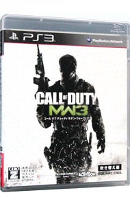 コール オブ デューティ モダン・ウォーフェア3 吹き替え版 【CERO「Z」】[18歳以上対象]
