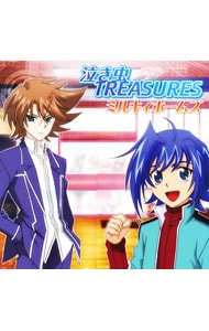 「カードファイト！！ヴァンガード」新ＥＤ主題歌～泣き虫ＴＲＥＡＳＵＲＥＳ