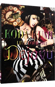 ＫＯＤＡ　ＫＵＭＩ　ＬＩＶＥ　ＴＯＵＲ　２０１１～Ｄｅｊａｖｕ～