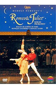 プロコフィエフ：バレエ「ロミオとジュリエット」