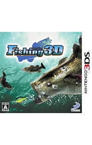 Ｆｉｓｈｉｎｇ　３Ｄ