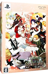 12時の鐘とシンデレラ