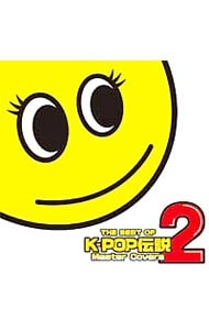 THE BEST OF K－POP伝説 MASTER COVERS2