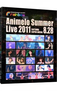 【Ｂｌｕ－ｒａｙ】Ａｎｉｍｅｌｏ　Ｓｕｍｍｅｒ　Ｌｉｖｅ　２０１１－ｒａｉｎｂｏｗ－８．２８