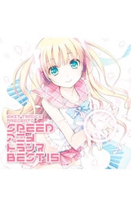 ＥＸＩＴ　ＴＲＡＮＣＥ　ＰＲＥＳＥＮＴＳ　ＳＰＥＥＤ　アニメトランス　ＢＥＳＴ　１５