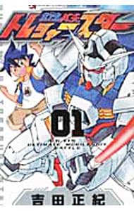 ガンダム漫画 ネットオフまとめ ガンダム漫画 ネットオフまとめ