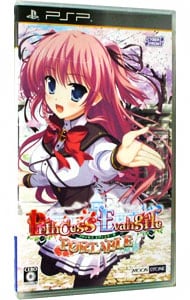 ｐｒｉｎｃｅｓｓ ｅｖａｎｇｉｌｅ プリンセス エヴァンジール 中古 プレイステーションポータブル ゲームの通販ならネットオフ