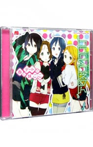 「ココロコネクト 春とデートと妹ごっこ」