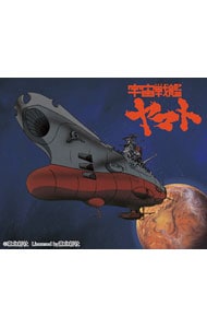 【Ｂｌｕ－ｒａｙ】宇宙戦艦ヤマト　ＴＶ　ＢＤ－ＢＯＸ　スタンダード版　解説書付