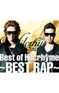 【２ＣＤ＋ＤＶＤ　写真集付】Ｂｅｓｔ　ｏｆ　Ｈｉｌｃｒｈｙｍｅ　～ＢＥＳＴ　ＲＡＰ～　限定盤