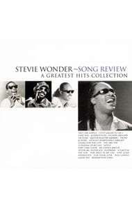 スティーヴィー・ワンダー・グレイテスト・ヒッツ