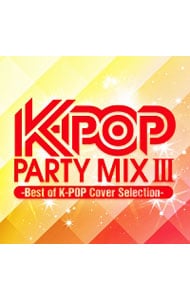 K-POP PARTY MIX3~BEST of K-POP Cover Selection~