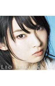 Shine   家入レオ