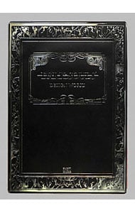 DARK SOULS DESIGN WORKS