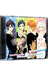 「ＢＲＯＴＨＥＲＳ　ＣＯＮＦＬＩＣＴ」ドラマＣＤ 兄弟らのにちじょう