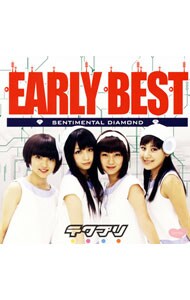 EARLY BEST：sentimental diamond