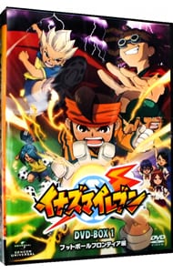 イナズマイレブン　ＤＶＤ－ＢＯＸ１　フットボールフロンティア編