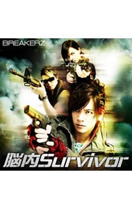 オーバーライト  BREAKERZ