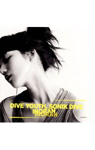 Ｄｉｖｅ　ｙｏｕｔｈ，Ｓｏｎｉｋ　ｄｉｖｅ