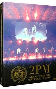 【フォトブック・豪華BOX付】ARENA TOUR 2011“REPUBLIC OF 2PM” 初回限定版