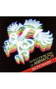 リスペクト フォー アニソン