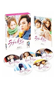 冬のソナタ 韓国KBSノーカット完全版 DVD-BOX〈初回のみ特典ディスク付…