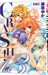 【中古】 プリティーリズム ４/集英社/朝吹まり プリティーリズム 4 : 中古 | 朝吹まり | 古本の通販ならネットオフ