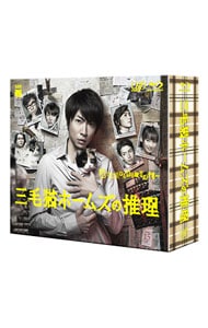 【Ｂｌｕ－ｒａｙ】三毛猫ホームズの推理　Ｂｌｕ－ｒａｙ　ＢＯＸ