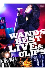 WANDS BEST LIVE&CLIPS
