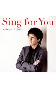 Sing for You