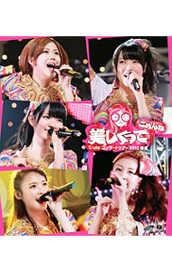 ℃-uteコンサートツアー2011春『超！超ワンダフルツアー』 Blu-ray