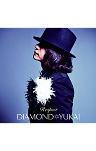 Respect ダイアモンド?ユカイ